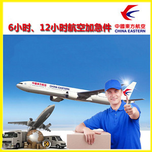 连云港航空快运公司谈空运的四大作用是什么